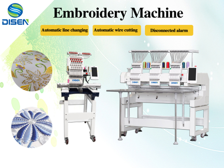 disen embroidery machine.jpg