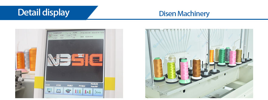 DS-J1202-Embroidery-Embroidery-แสดงรายละเอียดเครื่อง