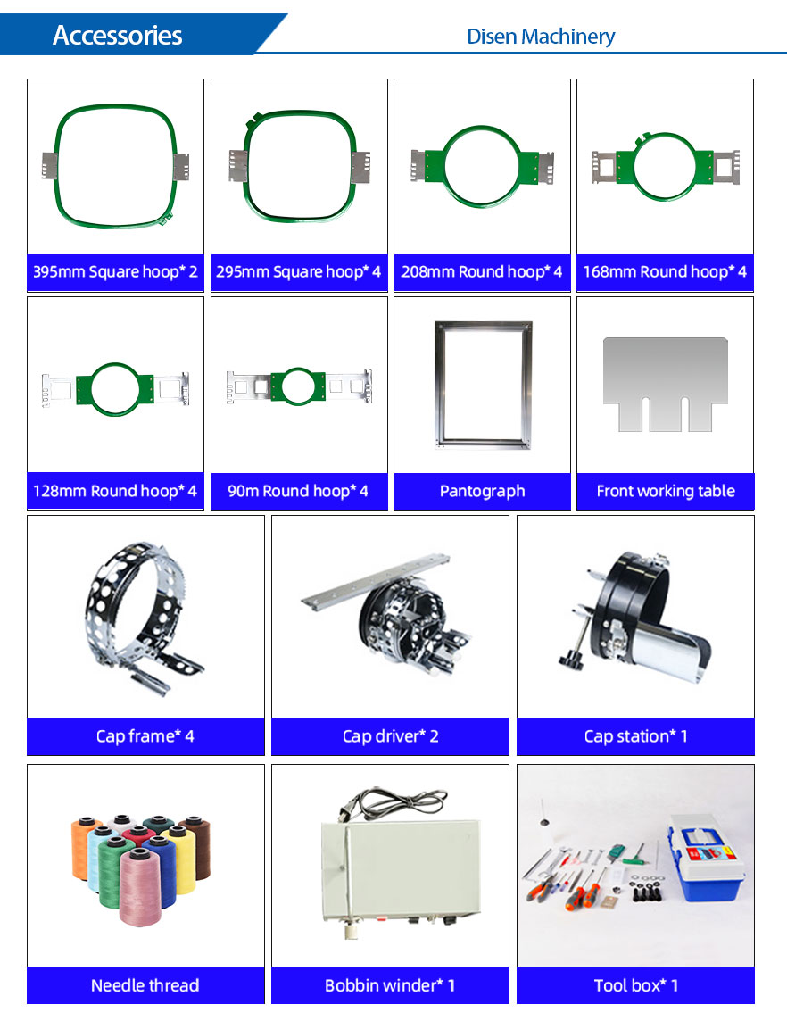 เครื่องปัก-อุปกรณ์เสริม 
