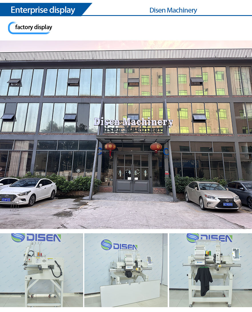 โรงงานเครื่องปัก Disen 