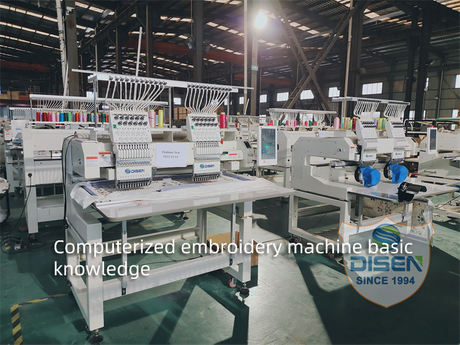 Computerized Embroidery Machine Basic Knowledge.jpg