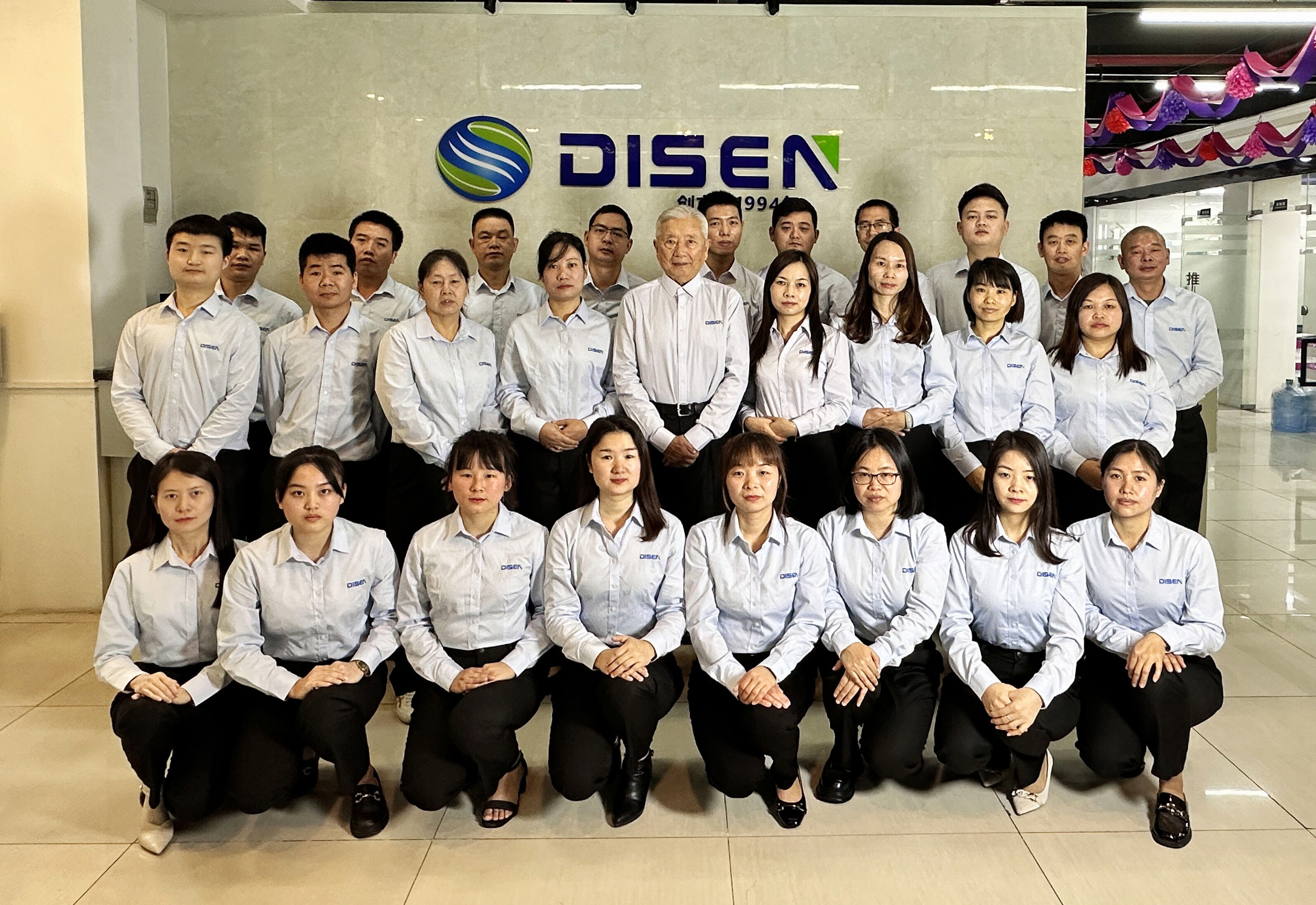 ทีมงานมืออาชีพ บริษัท Disen